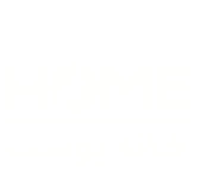 خانه پوست